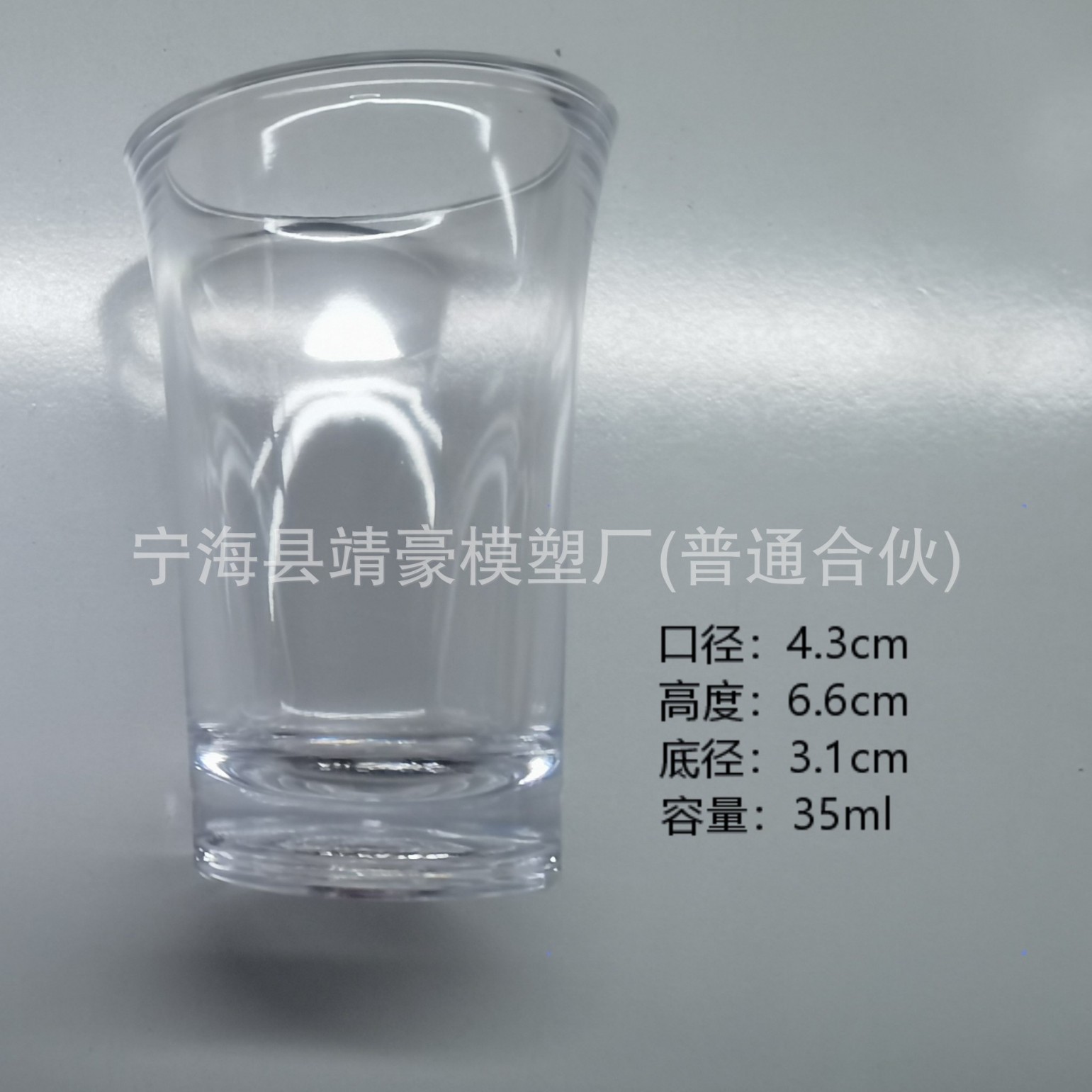 Прозрачный