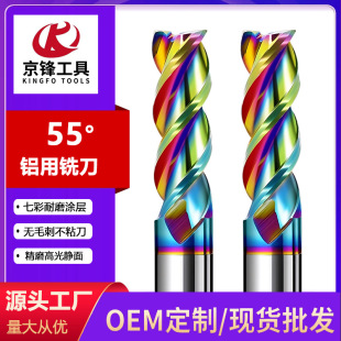 55���X����㊵�3���߲ʸ߹��u�Ӳ�|�Ͻ���L������X����CNC����