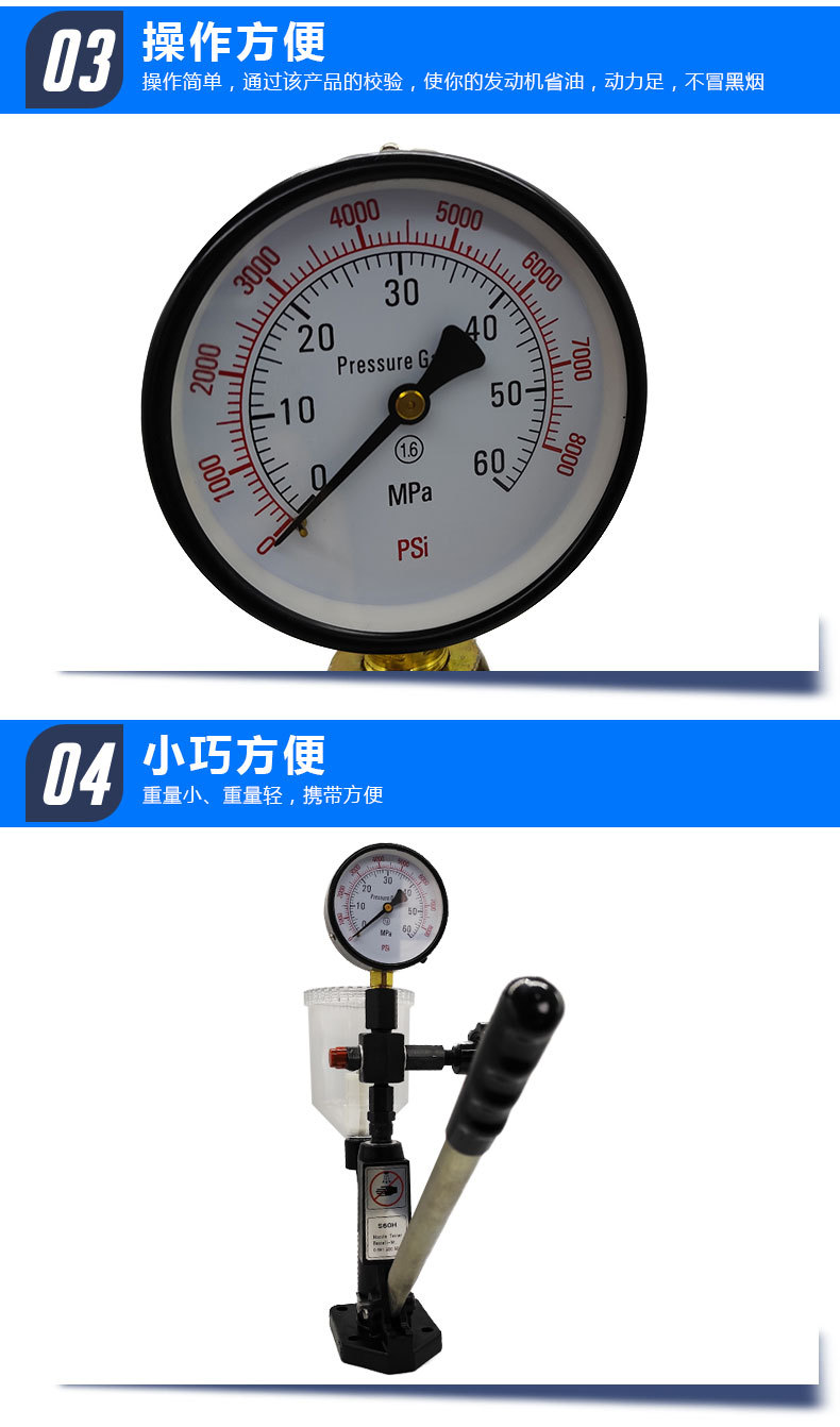 Cross-Border Cr-C Common Rail Injector Tester S60H Diesel Fuel Injector Calibrator Injector Testing Tool
