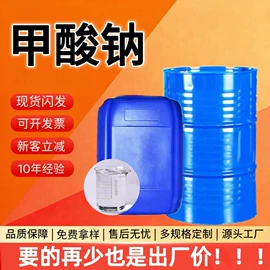 二元醇;酯;一元醇