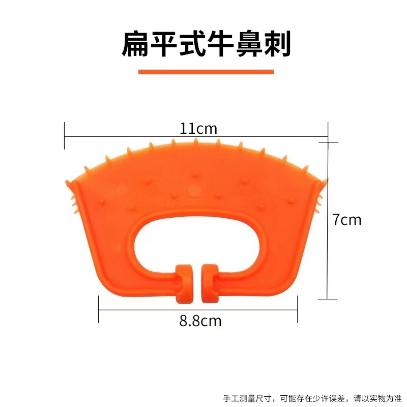 Espina de nariz de vaca dispositivo de destete de ternera anillo de nariz de vaca dispositivo tabú de leche de ternero engrosado dispositivo de anillo de leche de ternero de plástico reforzado