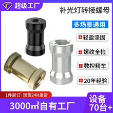�羳1/4ĸת3/8ĸӢ��Ƽ�ת��ͷ������ż�BE��˿��Ӱ�������