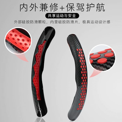 four seasons universal power steering | Steering wheel cover