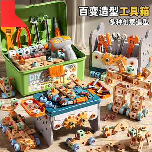 Children's Disassembly and Assembly Screw Tool Box Hands-On Assembly Screws Baby Electric Drill Boy Toy Set