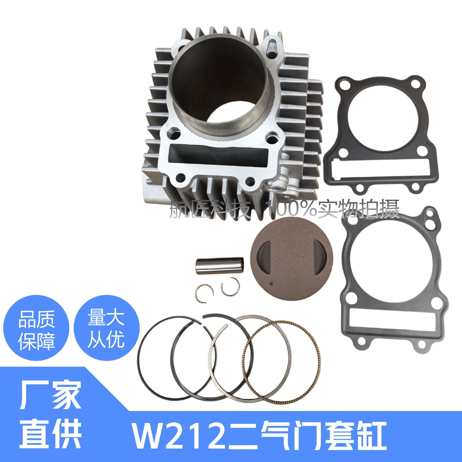 W212 twin-valve cylinder block, W212 twin-valve piston, piston rings, cylinder head gasket, cylinder block gasket, cylinder body