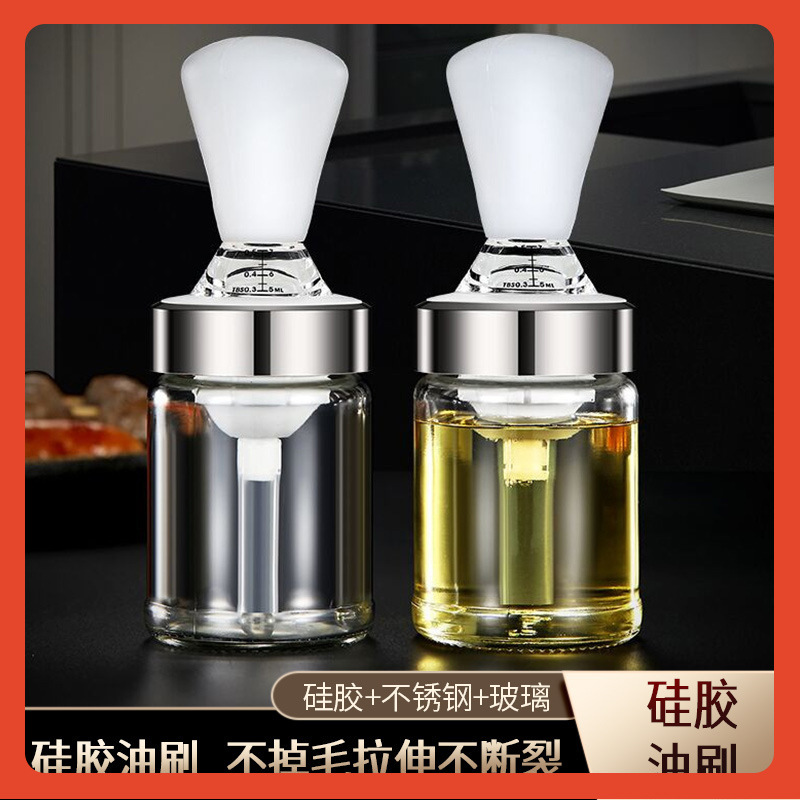 ∈厨房刷酱家用耐高温硅胶烧烤刷 批发按压式带瓶一体式硅胶油刷