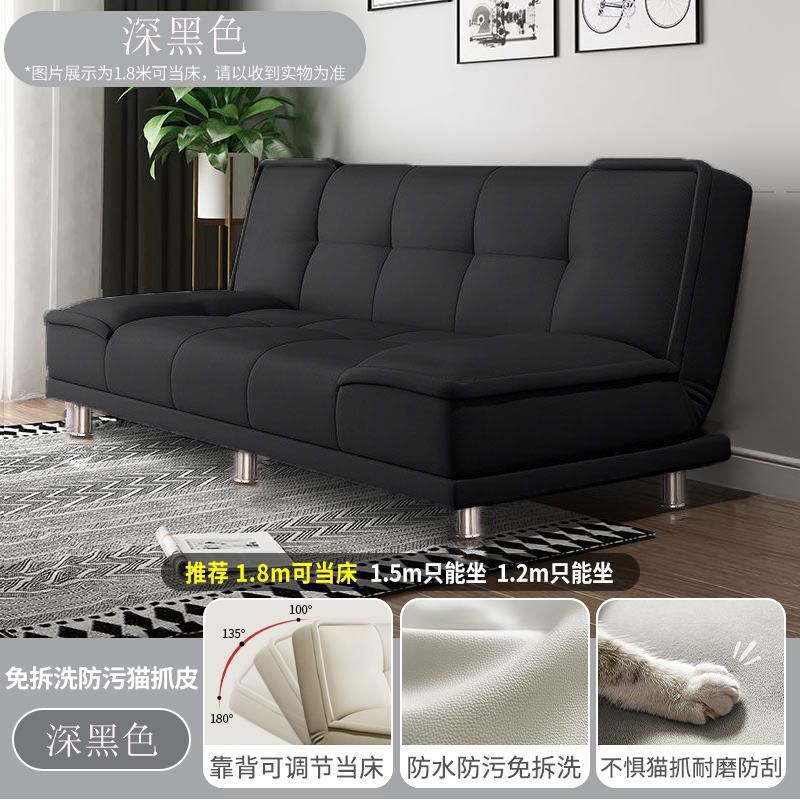 沙发客厅卧室小户型2025新款公寓出租房屋实木折叠两用小皮沙发床|undefined