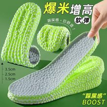 ���׻�����Ь�|���\�Ӛ�|�p��2cm�[�β����_����boost�ȉ|Ů