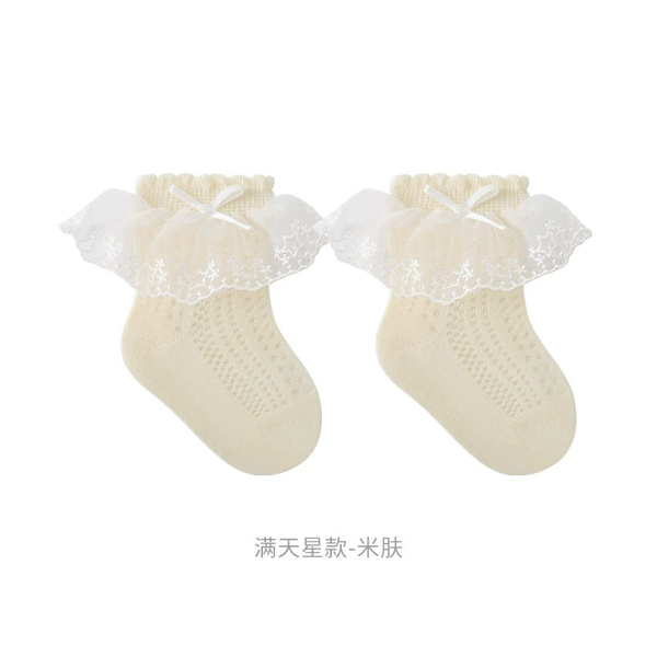 Star-rice skin