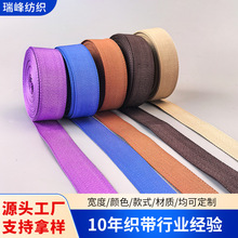 工厂批发丙纶织带美国纹600D人字纹包边服装箱包装饰背包带蝴蝶结