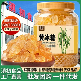 糖类;其他果酱;传统糕点