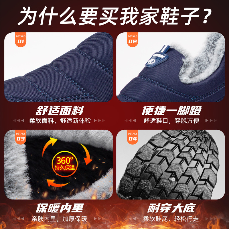 棉鞋男冬季新款保暖防寒男鞋跨境大码情侣棉靴加绒加厚短靴雪地靴|undefined