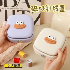 便携式家用针线盒女生宿舍磁吸可随身工具针线高档手缝针线包套装