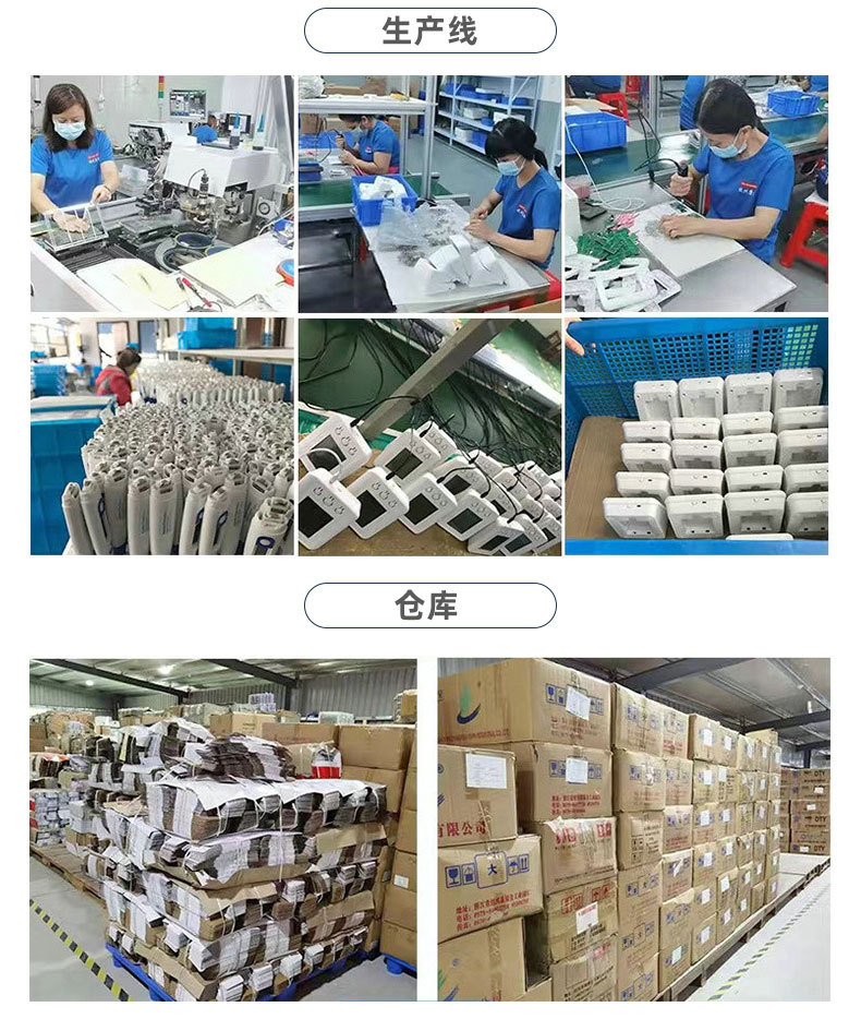 杭州康烁电子科技有限公司爆款详情页_20