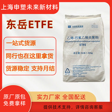 ETFE|ET615M ET625M ET815M ET825MĤ춹ܲľ|