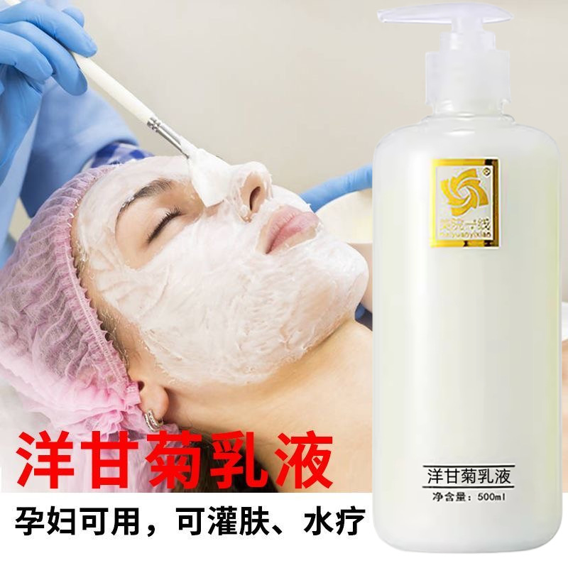 Beauty salon skin lotion for pregnant women can use facial lotion large bottle Cream Hydrating moisturizing body lotion for ladies