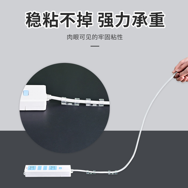 壁面ネットワークケーブル固定器データ線理線器電線収納神器線自粘クリップ|undefined
