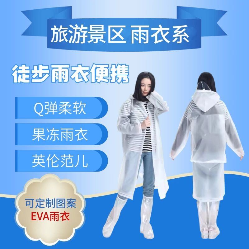 雨衣长款全身防暴雨单人男女夏季成人垂钓户外徒步登山雨披|ru