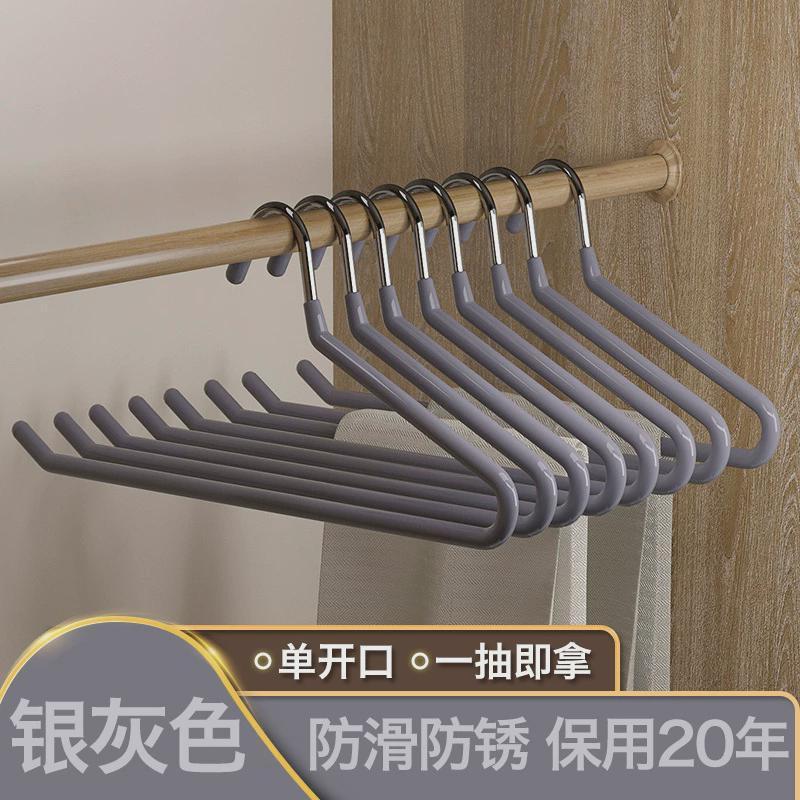 逆にフォアグラのズボンの棚に傷がない滑り止めのズボンの棚に太くて、タンスのZ字型のズボンを掛けて、家庭用に収納します。|undefined