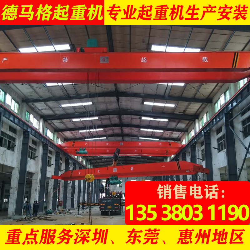 双梁悬挂起重机1吨3吨5吨 欧式单梁悬挂行车电动单梁桥式天车吊机