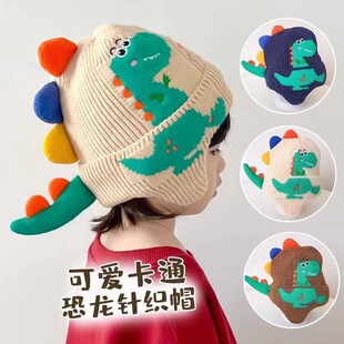 Baby Hat Autumn and Winter Cute Super Cute Dinosaur Knitted Hat Winter New Boys' and Girls' Warm Pullover Wool Hat