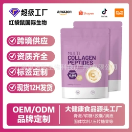 复合保健产品;软糖;植物精华
