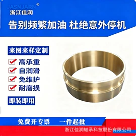直线轴承;工业滑动轴承;退卸衬套