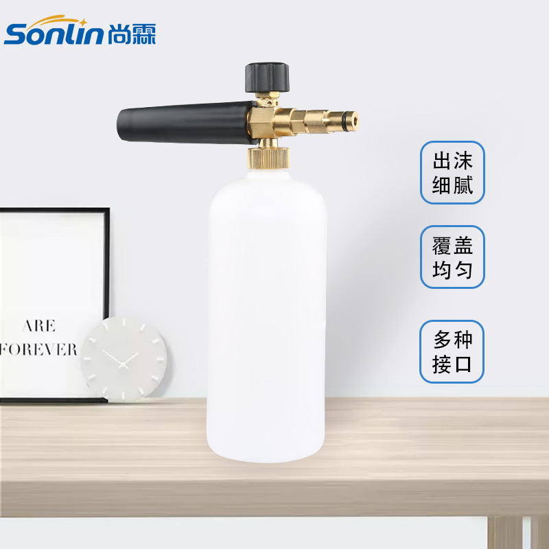 高压洗车pa泡沫壶壶丹麦力奇HD系K系列转接头洗车泡沫喷头台州壶