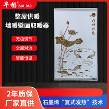 �S��ֱ�l�ڮ�ȡů�����ܼ���ʯīϩ��ʽ��ů���ܐa���ů��ů��Ƭ