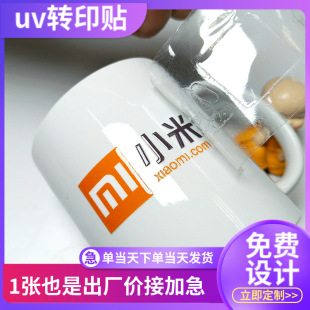 �մ�ˮ��logoˮ�����N���s�L�R�˱�˺Ĥ���֘˺�uv�Dӡ�N͸���N��