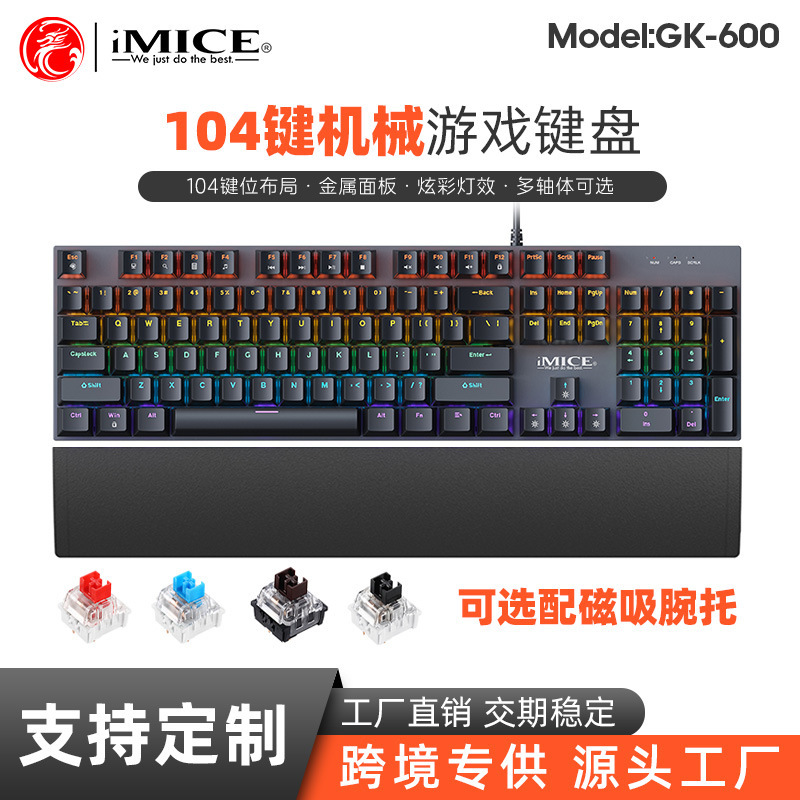 Imice Brand Gk-600 Wired Mechanical Keyboard Colorful Luminous Full Key No-Ghosting 104 Keys 105 Keys Red Axis
