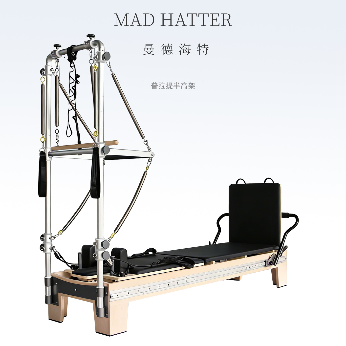 Half Elevated Pilates Core Bed Super Fiber Leather Material Core Bed Exercise Fitness Equipment Maple Core Bed