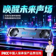 跨境电脑有线蓝牙音响台式通用创意个性USB小音箱桌面低音炮批发