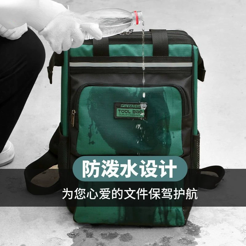 Backpack, waterproof wear-resistant organizer bag