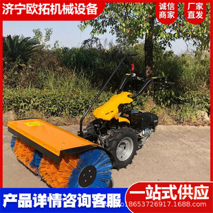 Snowplow Small Household Hand Push Greenhouse Residential Property Road Rolling Brush Snow Thrower Snow Sweeper