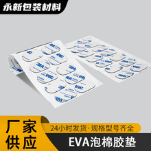 �F؛ģ�������p���z�z�|���ڴɴu�o���p���zEVA�Ҿ߷����|Ƭ�� ��