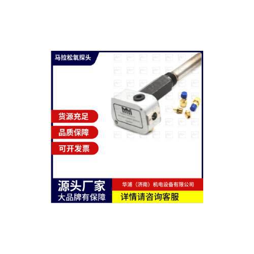 以RA330合金保护管和氧化锆传感元件为核心技术-马拉松1200N氧探