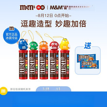 mm豆巧克力豆28g*5m豆牛奶巧克力儿童零食糖果礼物伴手礼豆人挂件