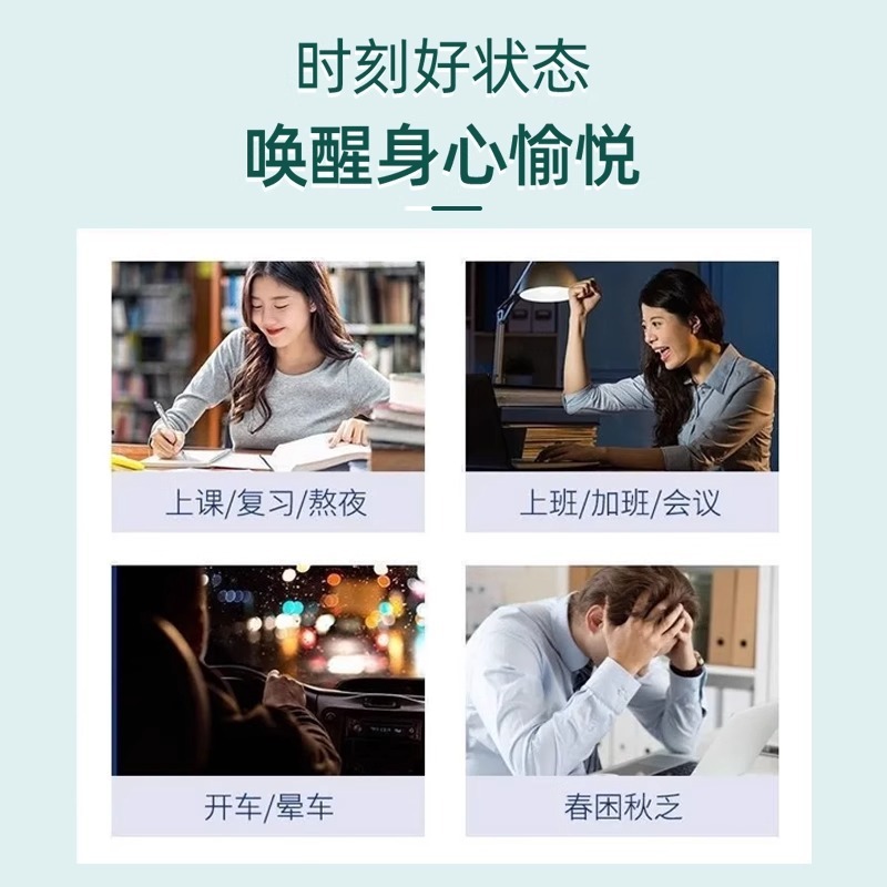鼻吸清凉油鼻通提神醒脑熬夜清醒棒开车防困鼻塞通TK爆品跨境专供|undefined