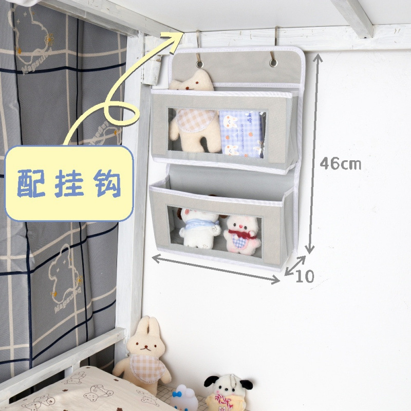 寝室床铺挂钩式悬挂式收纳挂袋宿舍神器下铺床头免打孔床上置物架|undefined