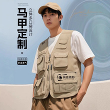 多口袋机能马甲定制印字logo婚纱摄影导演传媒记者高端背心男坎肩