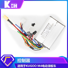 Kugoo M4pro늄ӻ���܇���������48V20A���ܟoˢ늙C���������