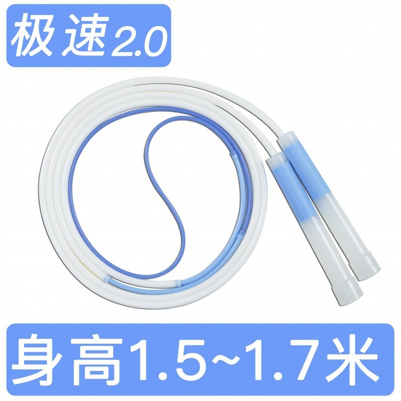 跳绳收纳袋袋子班级小学生儿童沙式跳绳一年级体育不打结|undefined