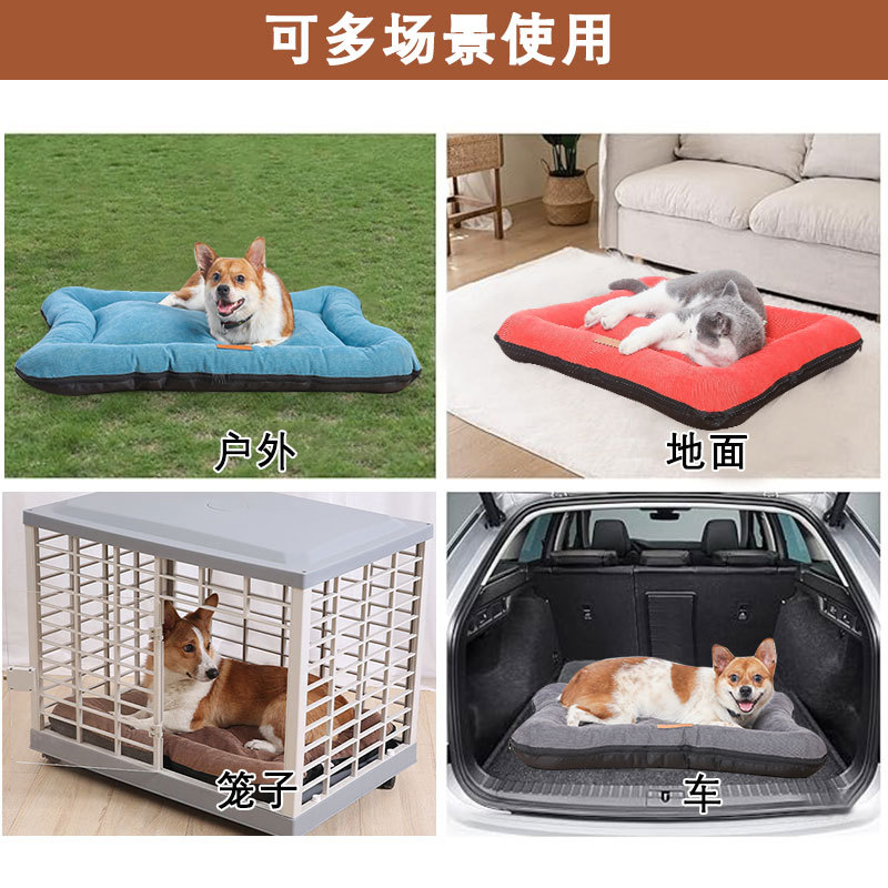 Otoño e Invierno de pana perrera extraíble y lavable color sólido cremallera antideslizante gato cómodo dormir perro estera transfronteriza estera del animal doméstico