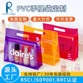 收纳袋收纳包;塑料自封袋;塑料手提袋