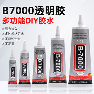 b7000ճ��zˮ�zdiy�Ʒ��Ļ�S���ֹ��N荏S�����l��ˮ���ʯ