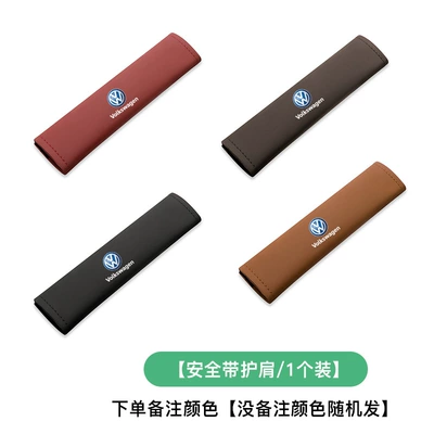sports car seat belt shoulder – Seat belt shoulder pad - volkswagen-safety-belt-shoulder-pad-1-note-color