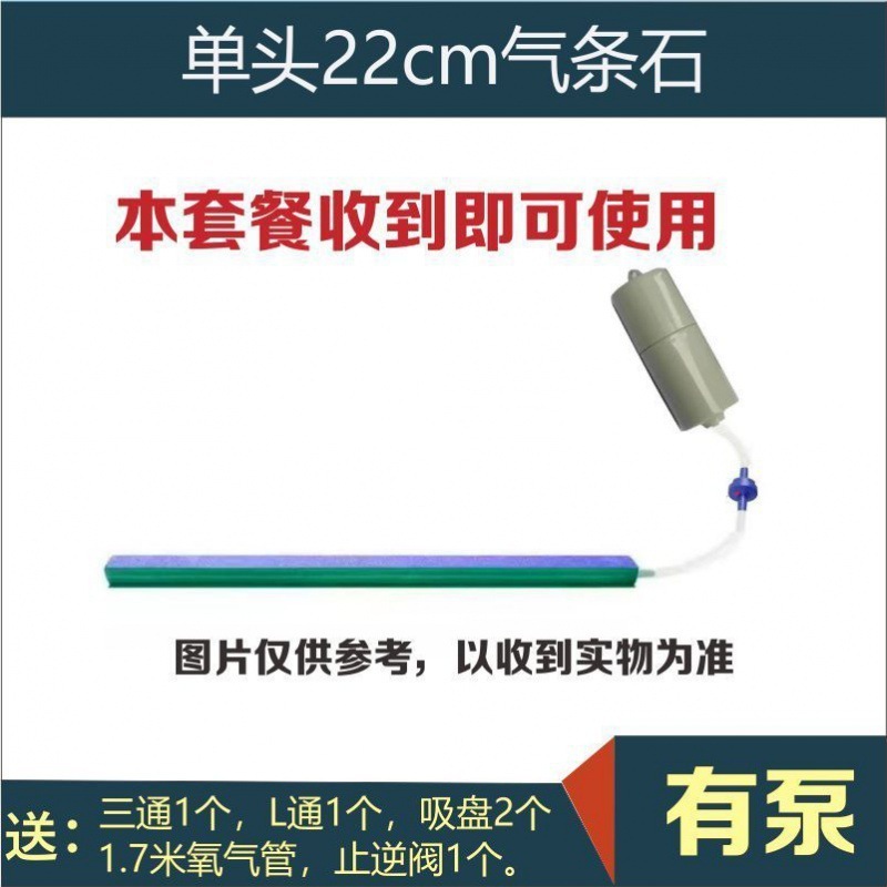 新款鱼缸氧气泵气泡条水族增氧气气泡石家用气帘装饰纳米气盘石|undefined
