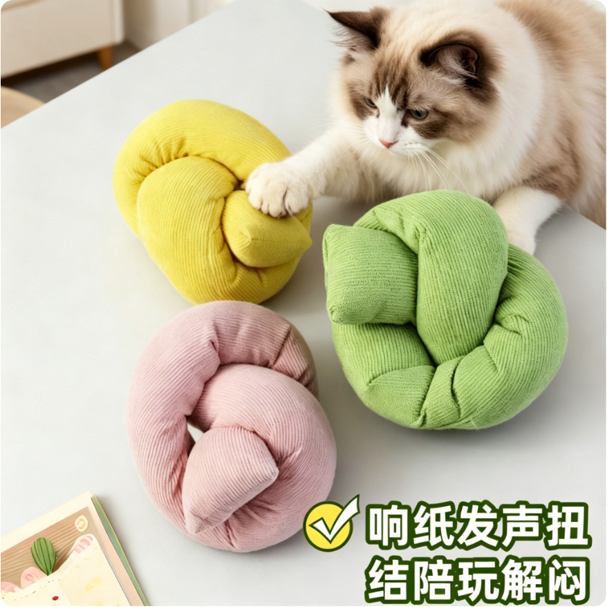 Almohada con Menta para Gatos de Poliéster, con Sonido y Resistente a Mordeduras, para Juegos Interactivos image 1