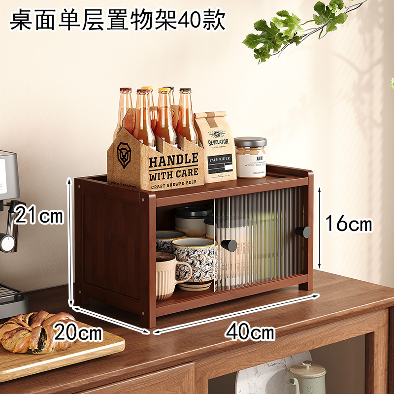 桌面收纳柜防尘置物架桌上水杯茶具咖啡杯收纳客厅餐边储物博古架|undefined
